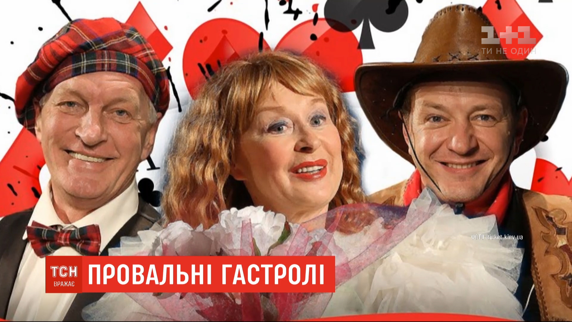 удовиченко засвет 