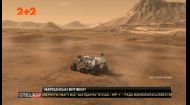 Робот NASA на Марсі несподівано вийшов з ладу
