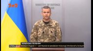 У полон до ворога потрапило ціле відділення бійців Збройних сил України