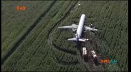 Кукурузное поле спасло пассажиров российского авиалайнера от смерти