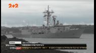 Кількість бойових кораблів НАТО у Чорному морі блискавично збільшується