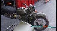 В Харькове нашли новенький раритетный мотоцикл Днепр-11