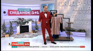 Стильний Сніданок Стильний Сніданок