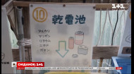 Екологічний експеримент – в японському селищі Камікацу навчилися жити без відходів