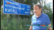 На Дніпропетровщині місцеві водії об’єднались та слідкують за роботою дорожників