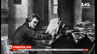 Как музыка композитора Бетховена связана с Украиной и при чем здесь казаки