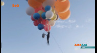 Американец воплотил свою давнюю мечту и взлетел на высоту более чем 7 тысяч метров