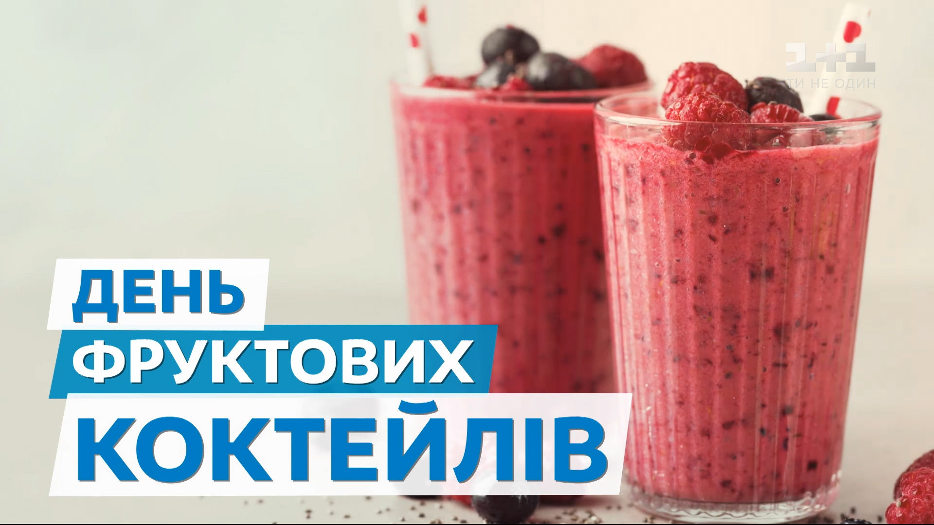 Невероятно вкусный клубничный смузи: пошаговый рецепт приготовления -  Главред