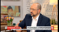 Про реформи та вихід з карантину: ексклюзивна розмова з прем’єр-міністром України Денисом Шмигалем