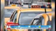 Податок для таксистів, збільшення безробітних та урожайний рекорд – економічні новини