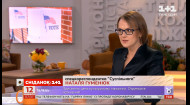 Репортерка Наталія Гуменюк про свої спостереження щодо президентських виборів у США