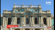 Сьогодні Маріїнський палац у Києві відчиняє двері для відвідувачів — пряме включення