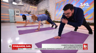 Ксенія Литвинова розповіла, коли найкраще тренуватись та показала вправи на усі групи м'язів
