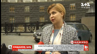 Ольга Стефанишина о скандальном решении КСУ и итогах заседания СНБО