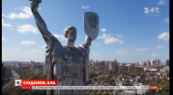 В Киеве собираются декомунизувать Родину-Мать и мост Патона