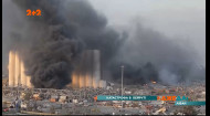 В Бейруте взорвался корабль, заполненный тоннами огнеопасного вещества