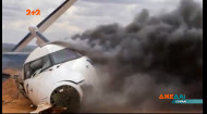 Літак, нанятий Міністерством оборони США для гуманітарної місії Африканського Союзу в Сомалі, розбився під час посадки 