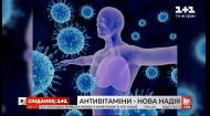 Антибиотики будущего: как антивитамины могут стать панацеей для человечества