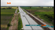 Знищений шлях на відрізку Решетилівка – Дніпро перетворився на сучасну дорогу