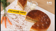 Гречаний пиріг – Україна на смак