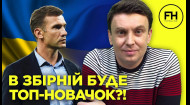 Непредсказуемая УПЛ. Чего ожидать в Кубке Украины и в Лиге Европы?