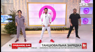 Стройная талия и подтянутые ягодицы: Олег Серафин пришел в гости с новой танцевальной зарядкой