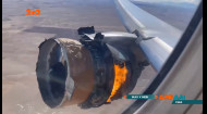 В США во время полета с пассажирами на борту загорелся двигатель самолета