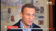 Чому Навальний дзвонив Кудрявцеву о сьомій ранку: пояснюють психологи