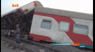 Более десяти человек погибли в железнодорожной аварии в Египте