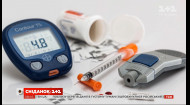 COVID-19 і цукровий діабет — лікар-ендокринолог Наталія Самойленко