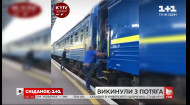 На железнодорожной станции Киев-Пассажирский мужчина чуть не попал под поезд из-за действий проводника