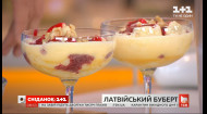 Готовим латвийский буберт в прямом эфире Сніданку з 1+1