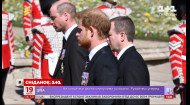 Горе сближает: церемония захоронения принца Филиппа принесла в отношения Гарри и Уильяма потепление
