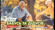Внуки, пенсія чи улюблена справа: чому присвячують життя українські дідусі та бабусі