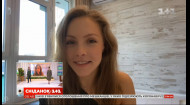 Алена Шоптенко провела танцевальный мастер-класс онлайн для зрителей Сніданку з 1+1