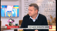 Как будут проходить местные выборы — разговор с председателем Комитета избирателей Украины Алексеем Кошелем