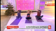 Олимпийская зарядка на растяжку от Анны Ризатдиновой