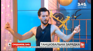 TikTok розминка від шоумена Олега Серафина