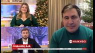 Сніданок поздравил Михаила Саакашвили с днем рождения в прямом эфире