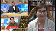 Синоптик Наталія Діденко розповіла, якою буде погода на новий рік в Україні