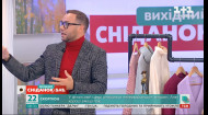 Які светри варто носити цієї зими — Модні поради від Андре Тана