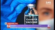 Что известно об украинской вакцине от COVID-19