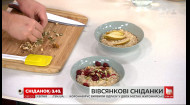 Овсянка с карамелизированной грушей от Евгения Клопотенко – Овсянковые завтраки