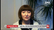 Українка з Естонії Віра Коник про святкування Дня незалежності та як в країні проходить вакцинація