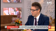 Як боротися з фейковими новинами — розмова із заступником міністра культури Тарасом Шевченком