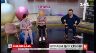 Фітнес-тренерка Ксенія Литвинова: як не нашкодити здоров'ю, якщо у вас сидяча робота