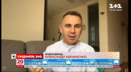 Олександр Авраменко про ситуацію з посиланням на порносайт в його підручнику з української мови