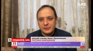 Городской голова Руслан Марцинкив о критической ситуации с коронавирусом в Ивано-Франковске