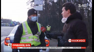Яка ситуація на в’їздах до Києва і чи вимірюють температуру водіям — пряме включення
