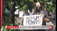 Як голосували громадяни Білорусі в Україні – пряме включення